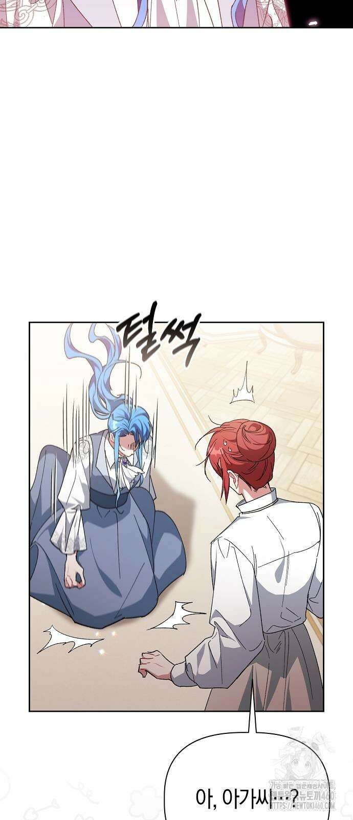 피폐물 남주에게 꽃길을 55화 11