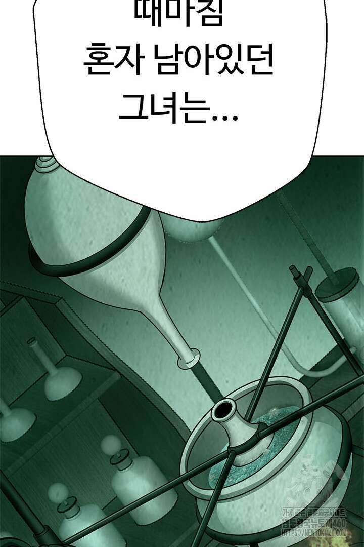 무적지경 26화 16