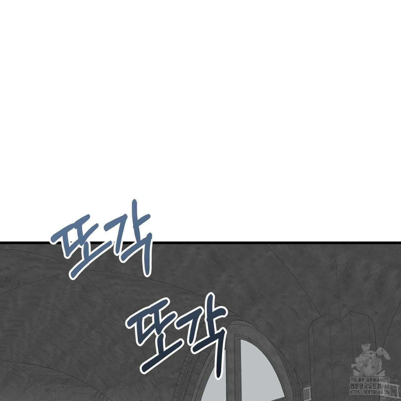 가짜 여동생을 원하면 76화 16