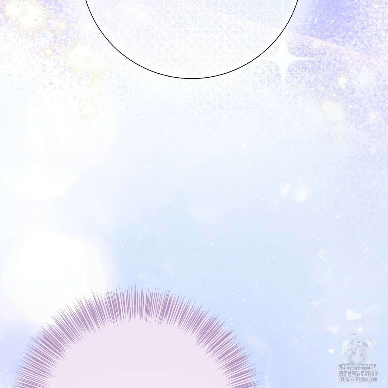 화화몽(火花夢) 67화 2
