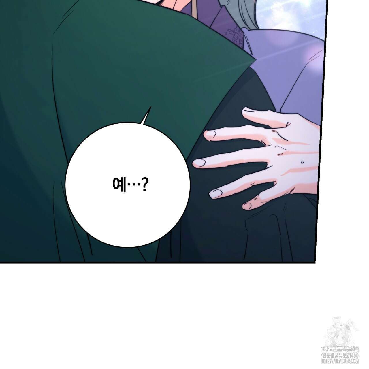 화화몽(火花夢) 67화 14