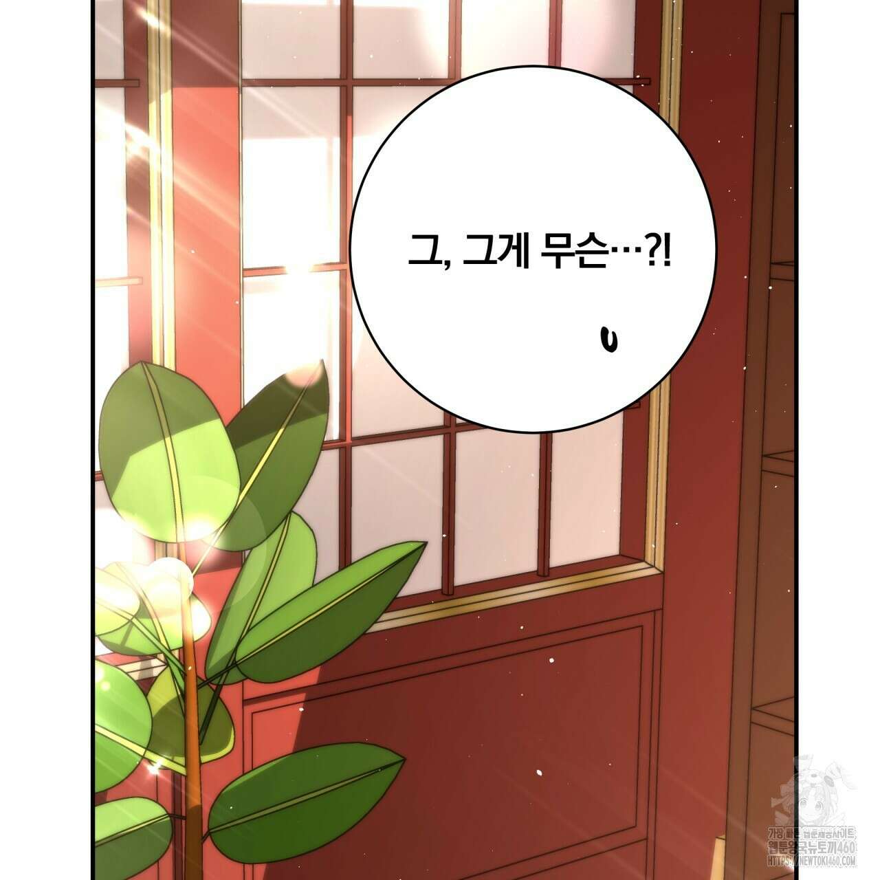 화화몽(火花夢) 67화 18