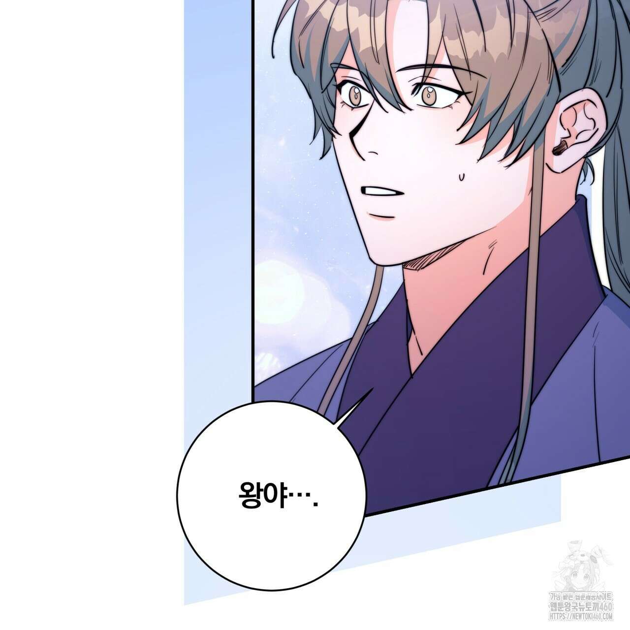 화화몽(火花夢) 67화 25
