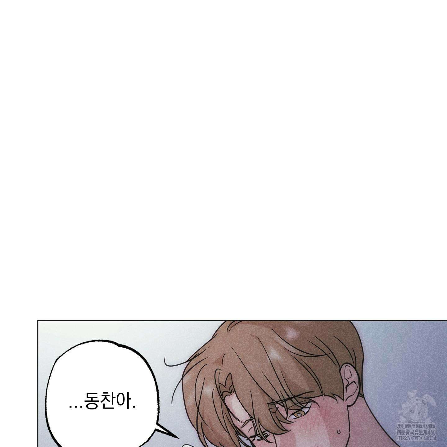 시금치 꽃다발 외전 A-7 6