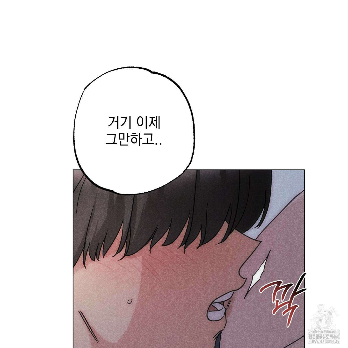 시금치 꽃다발 외전 A-7 8