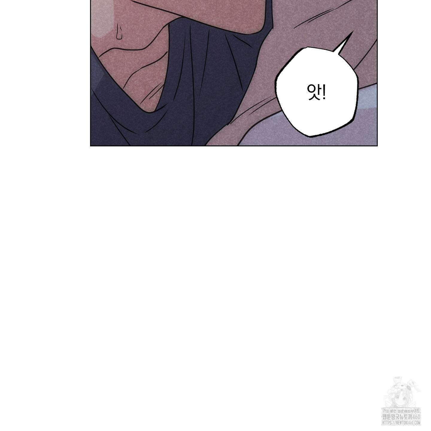 시금치 꽃다발 외전 A-7 9