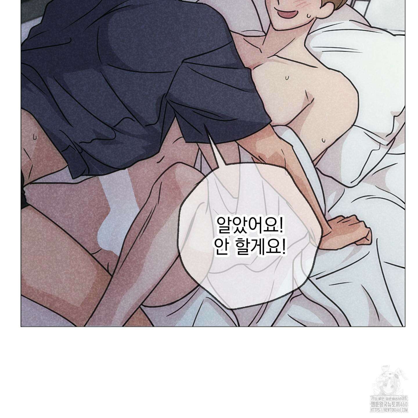 시금치 꽃다발 외전 A-7 11