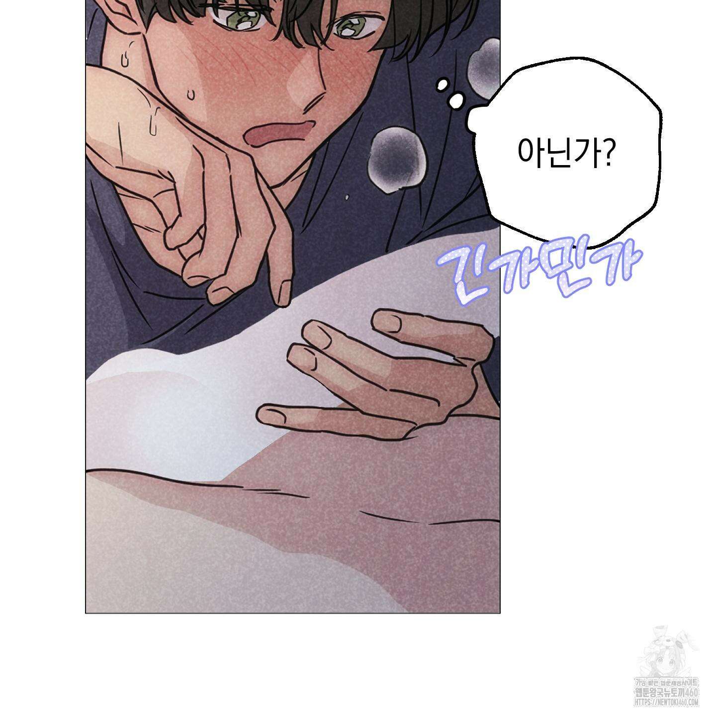 시금치 꽃다발 외전 A-7 13