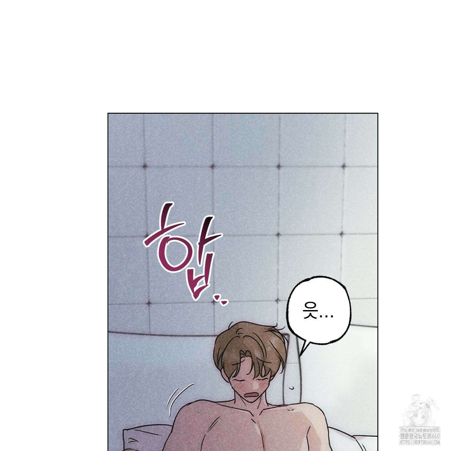 시금치 꽃다발 외전 A-7 14