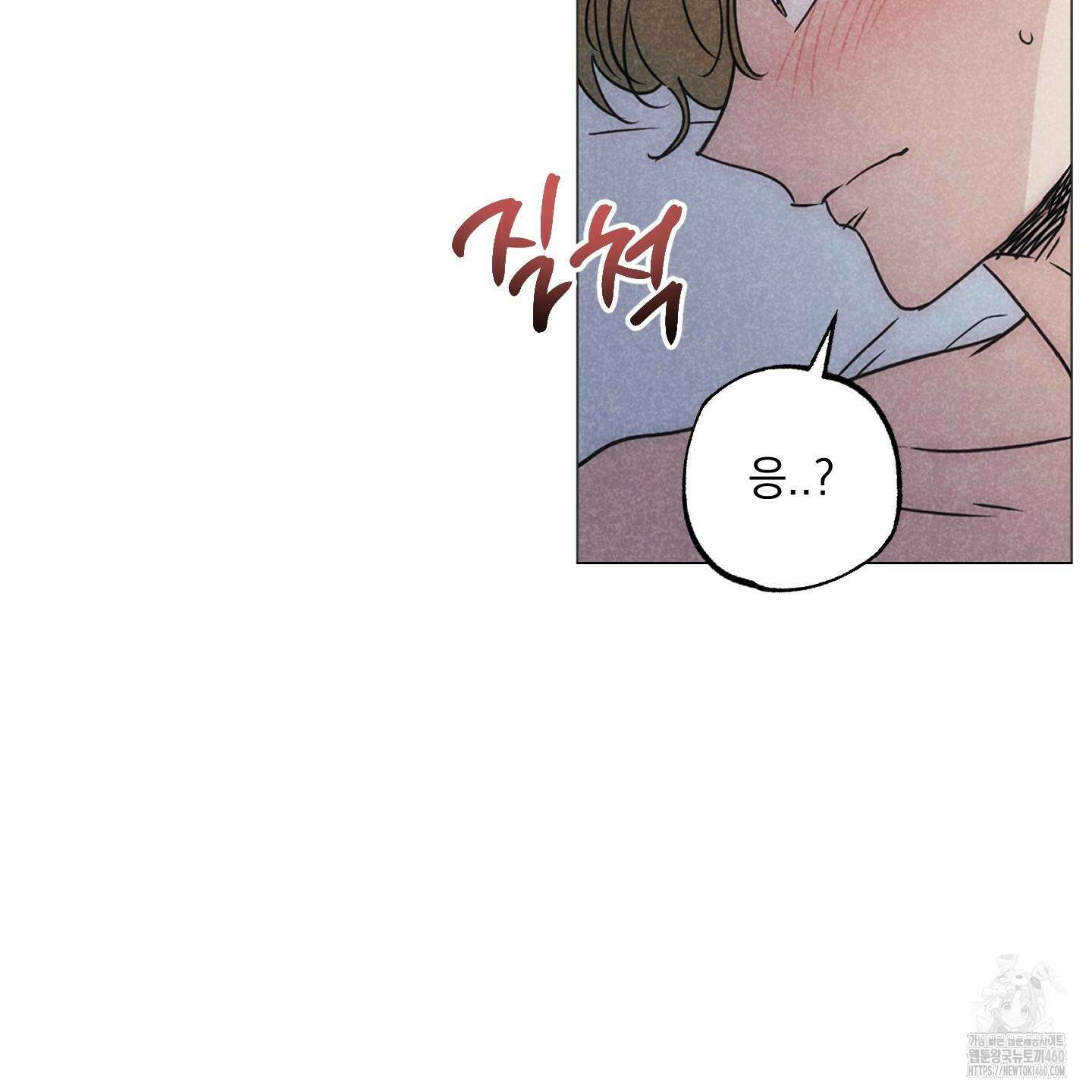 시금치 꽃다발 외전 A-7 23