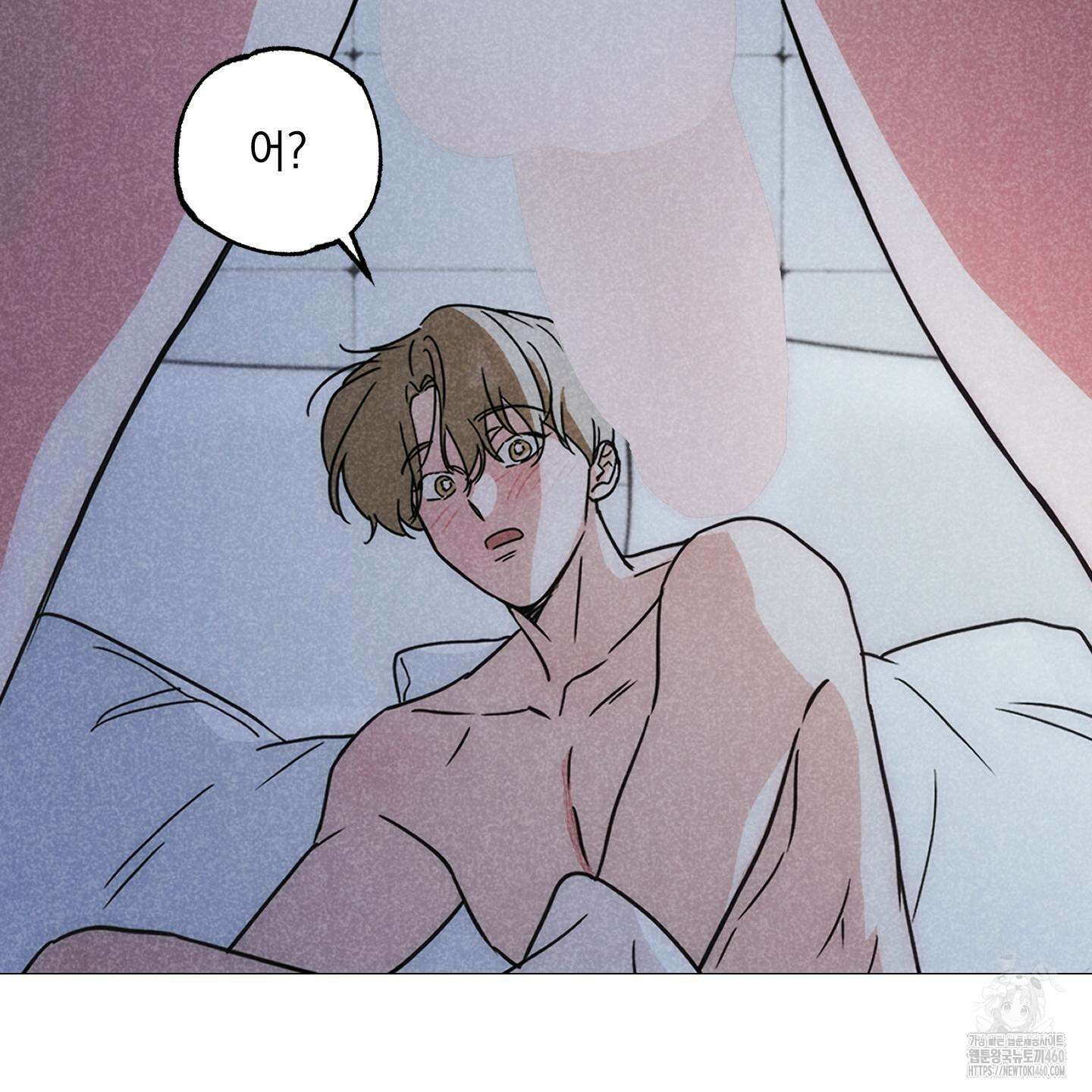 시금치 꽃다발 외전 A-7 25
