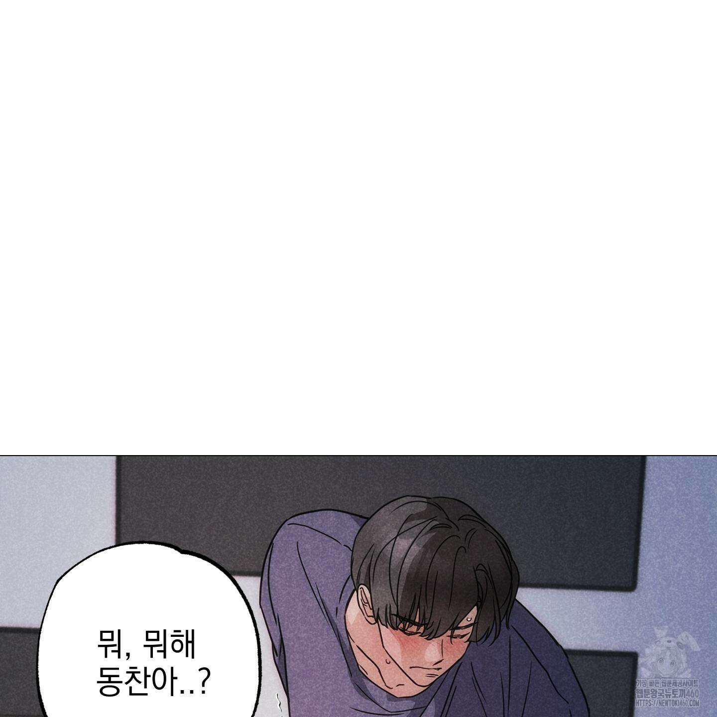시금치 꽃다발 외전 A-7 26