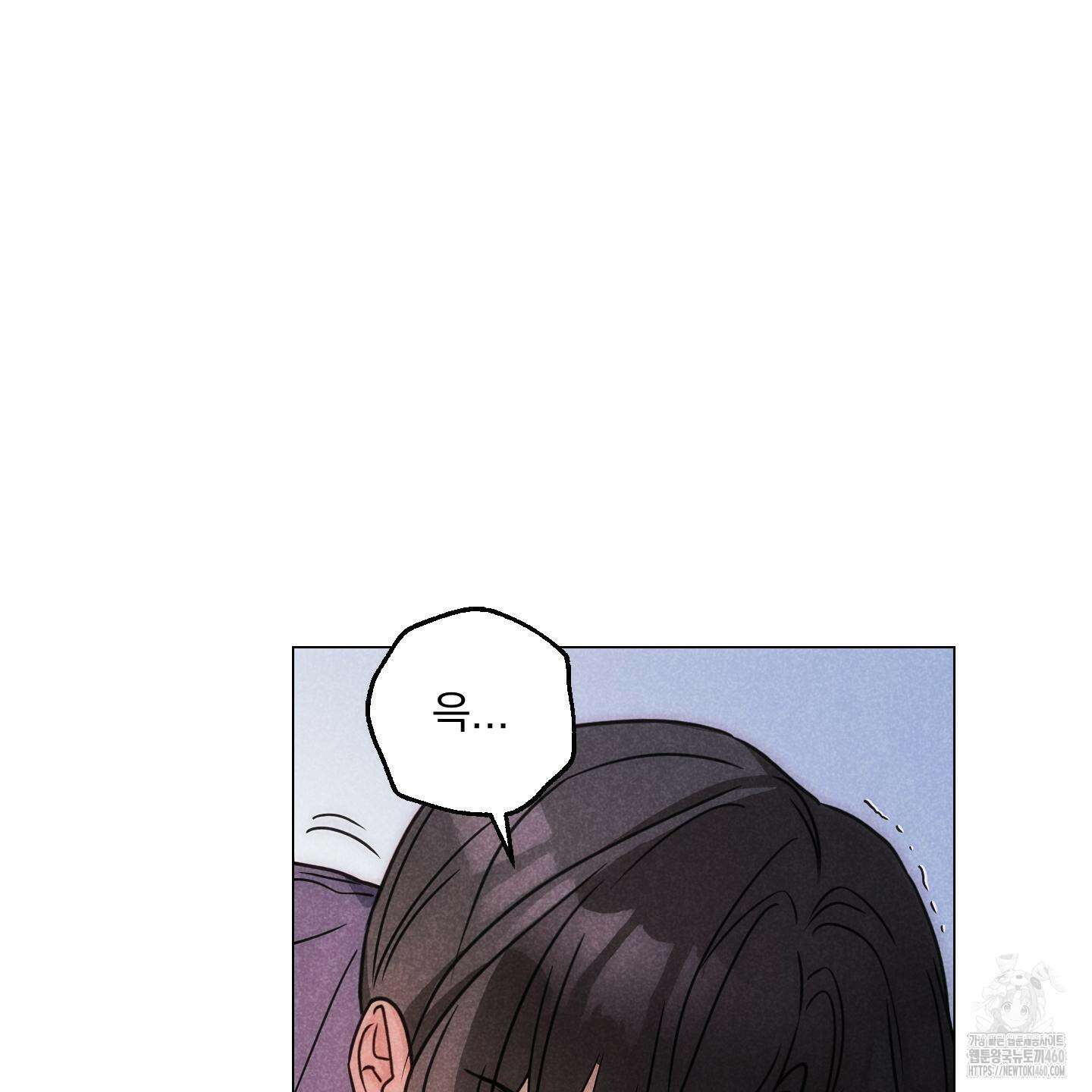 시금치 꽃다발 외전 A-7 28