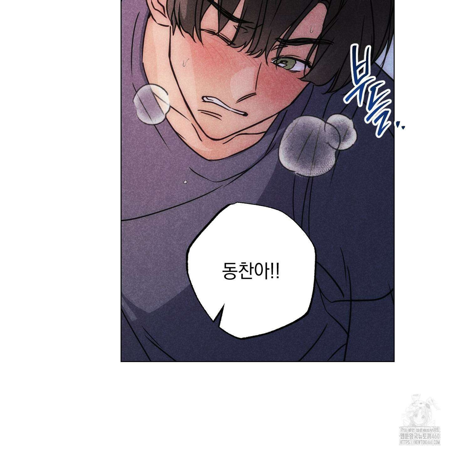 시금치 꽃다발 외전 A-7 29
