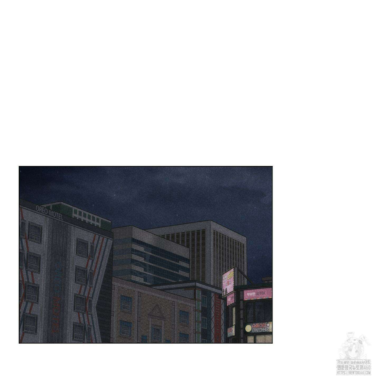 시금치 꽃다발 외전 A-7 32