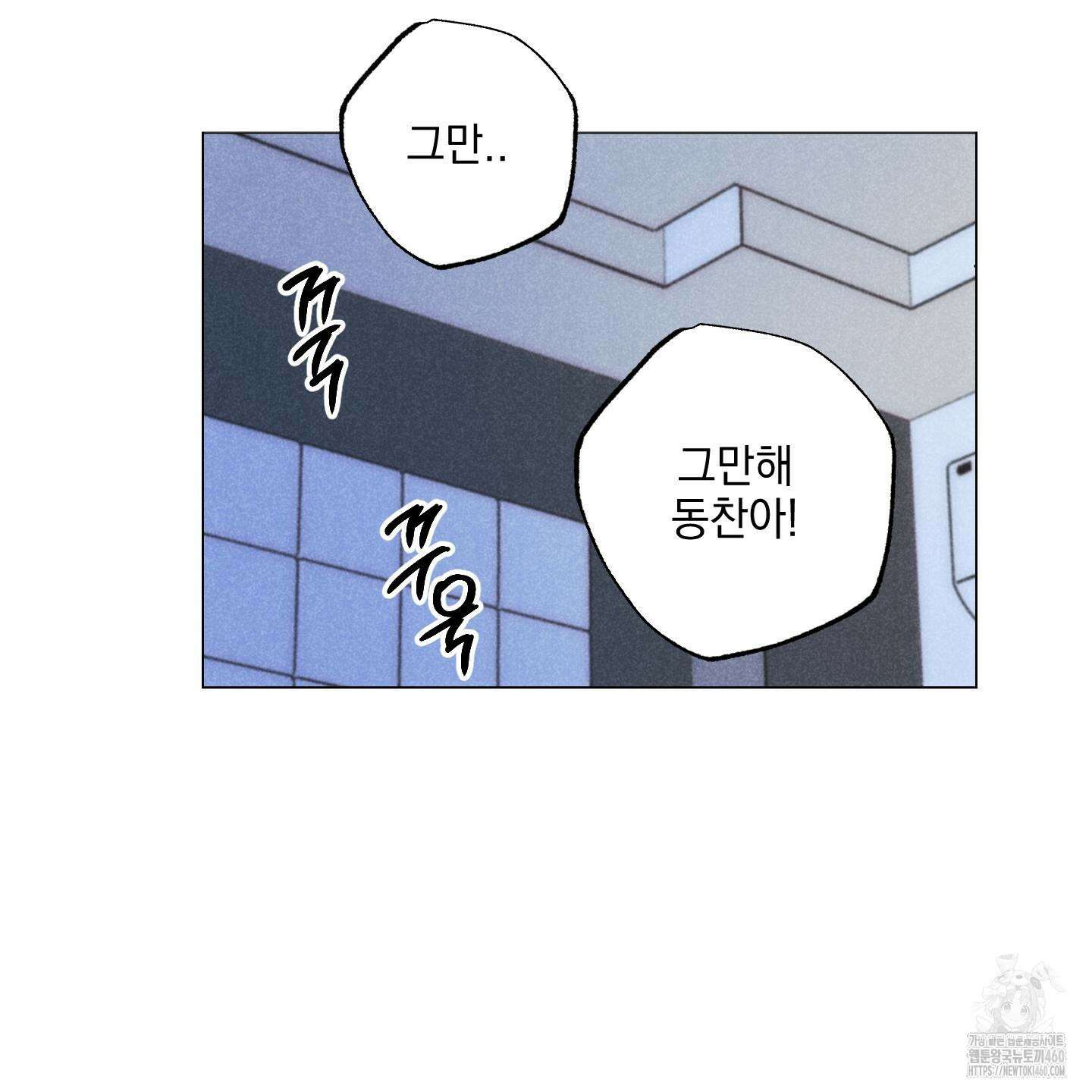 시금치 꽃다발 외전 A-7 33