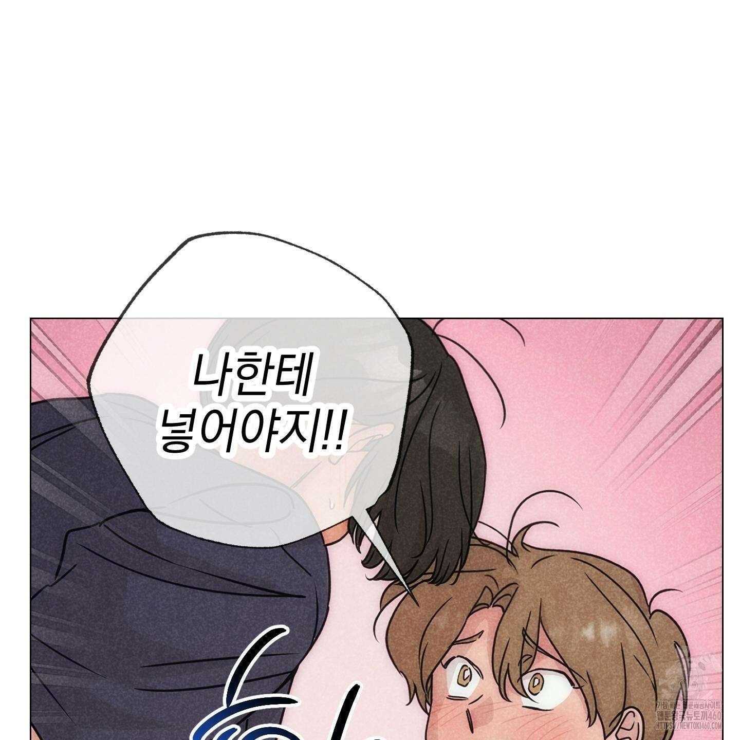 시금치 꽃다발 외전 A-7 34