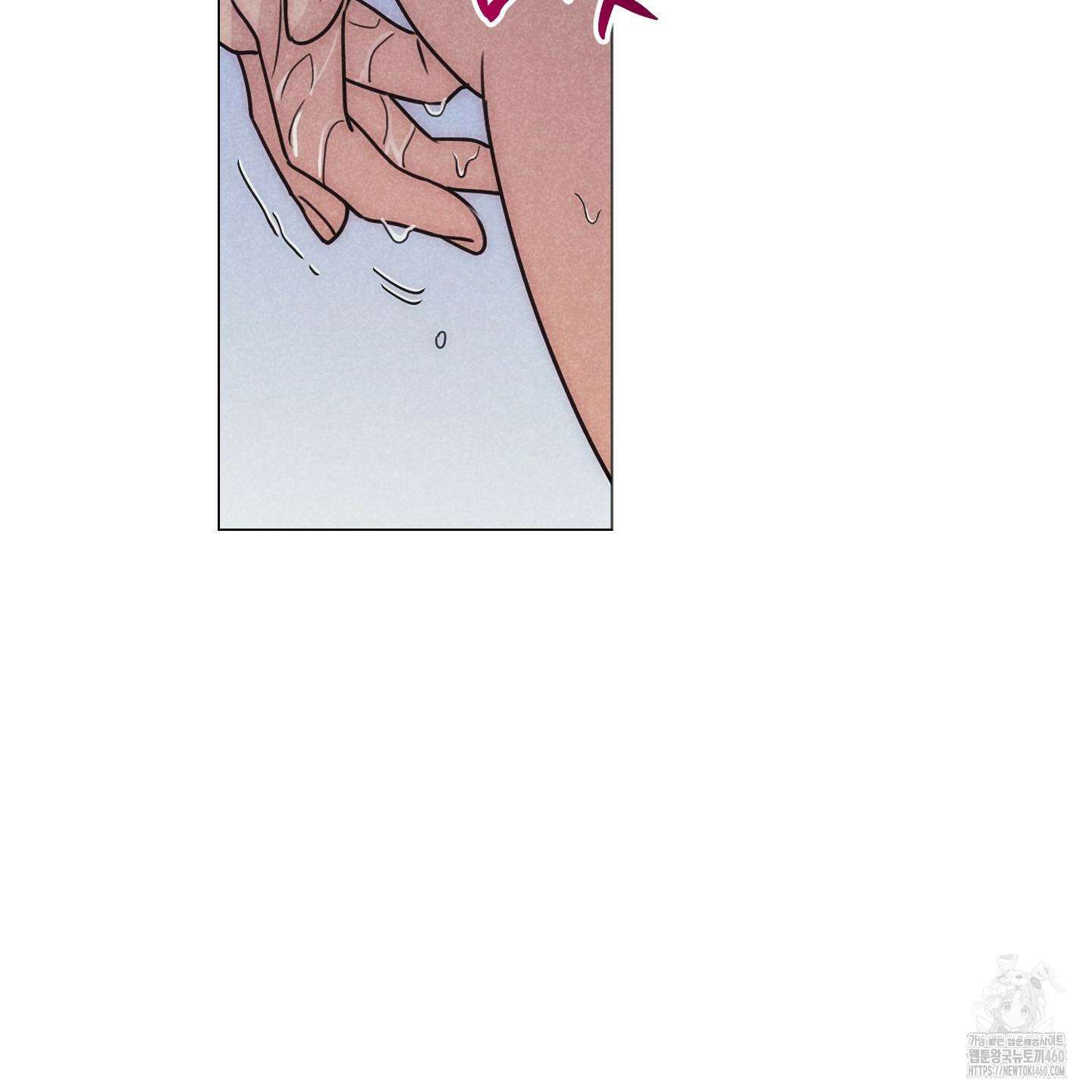 시금치 꽃다발 외전 A-7 37