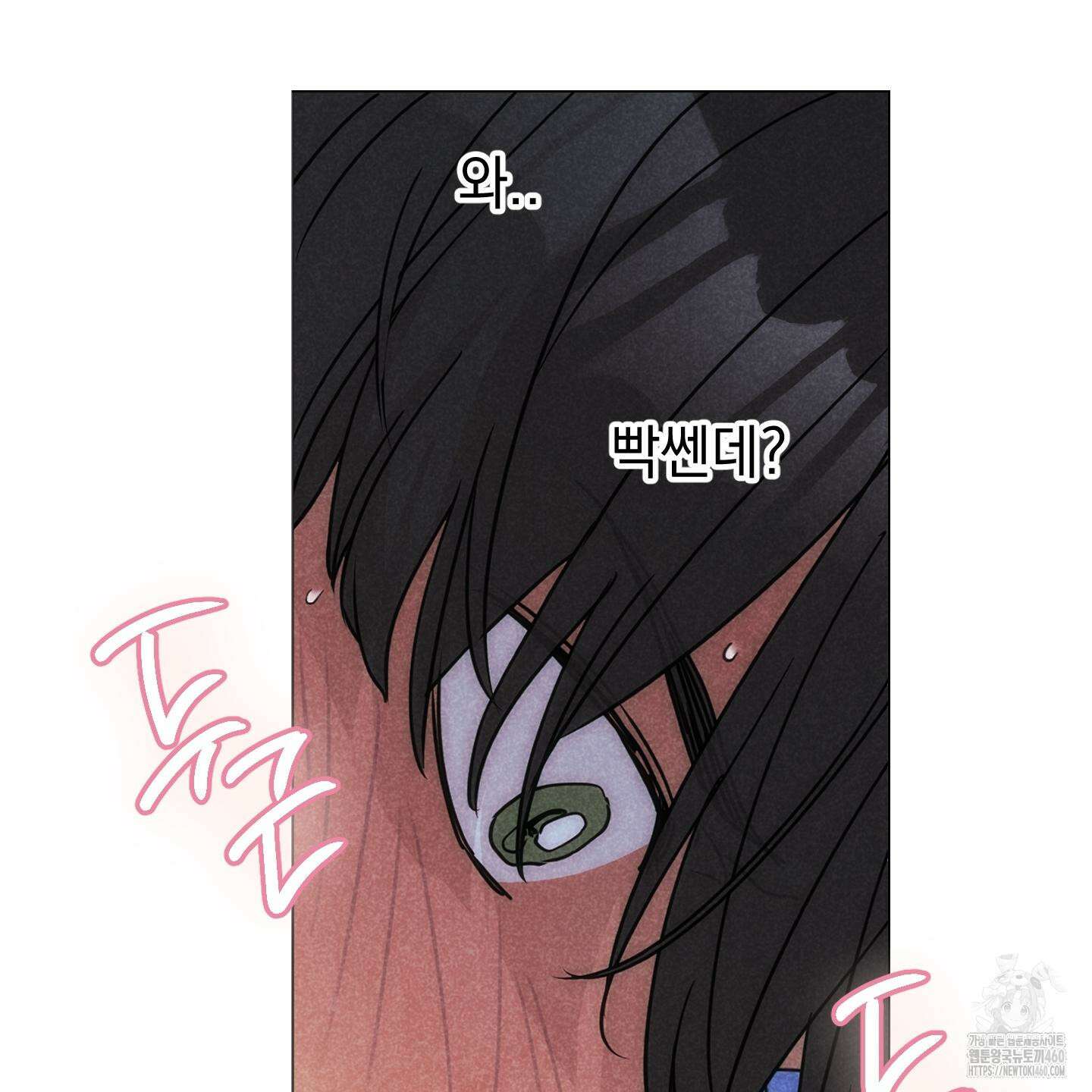 시금치 꽃다발 외전 A-7 38