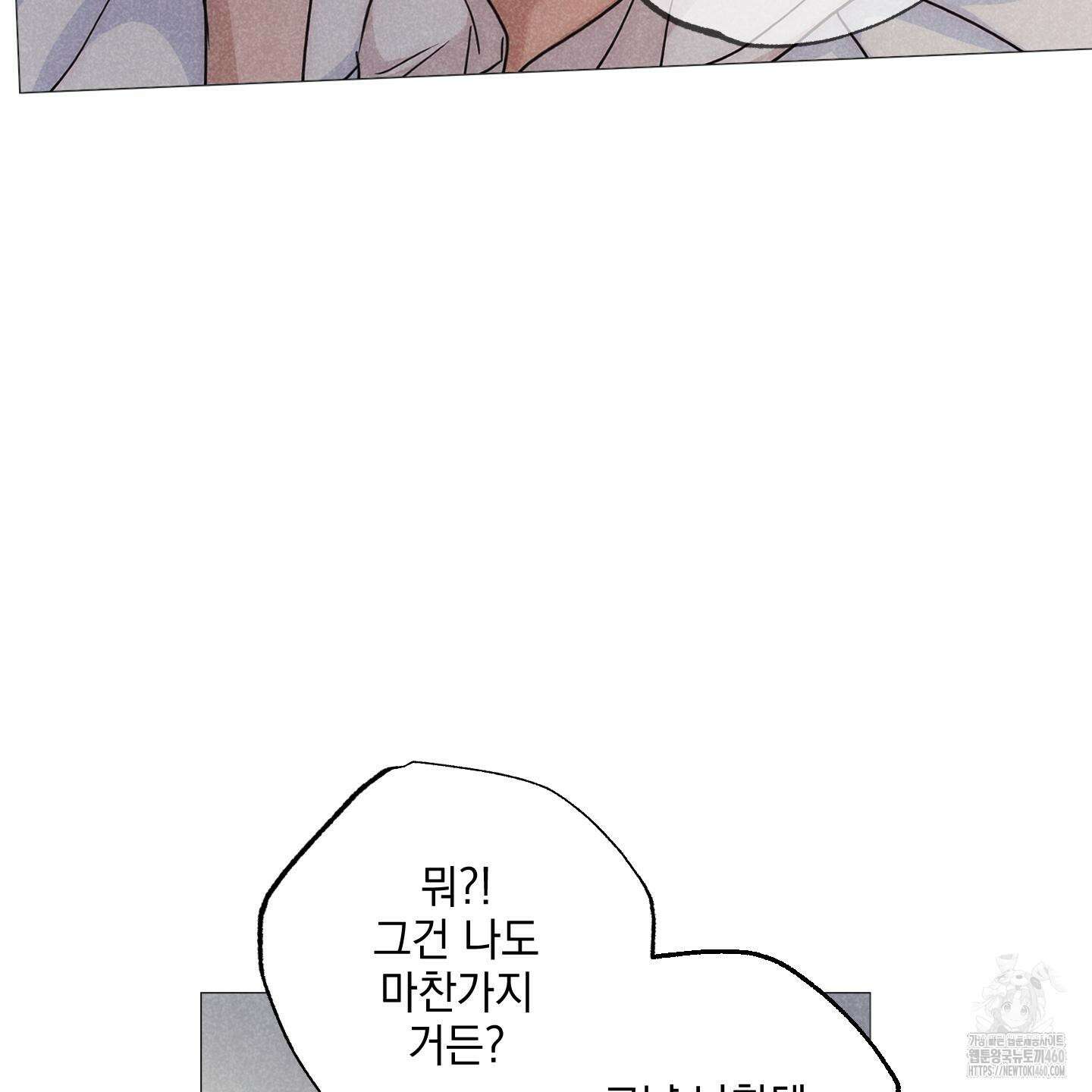 시금치 꽃다발 외전 A-7 45