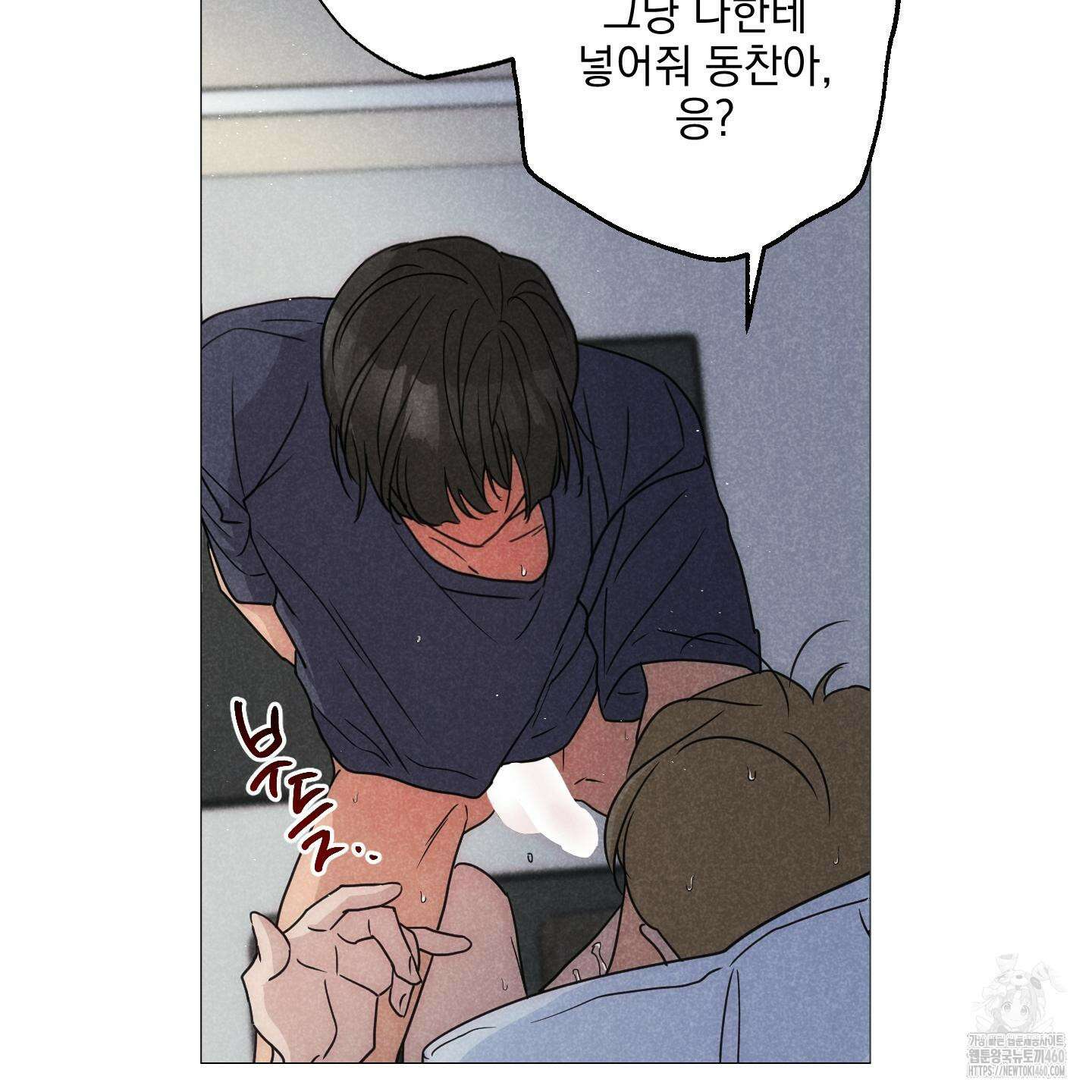 시금치 꽃다발 외전 A-7 46
