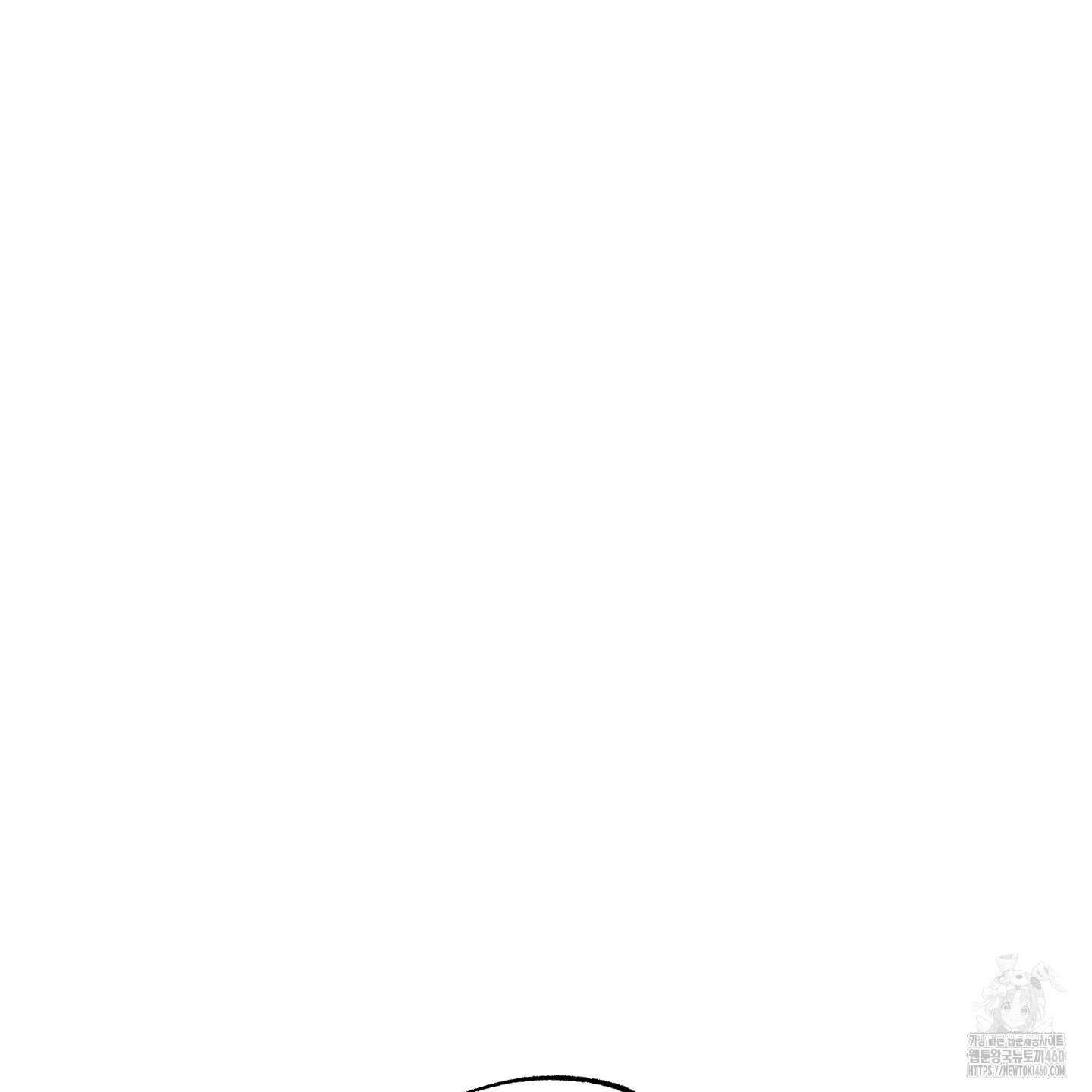 시금치 꽃다발 외전 A-7 49