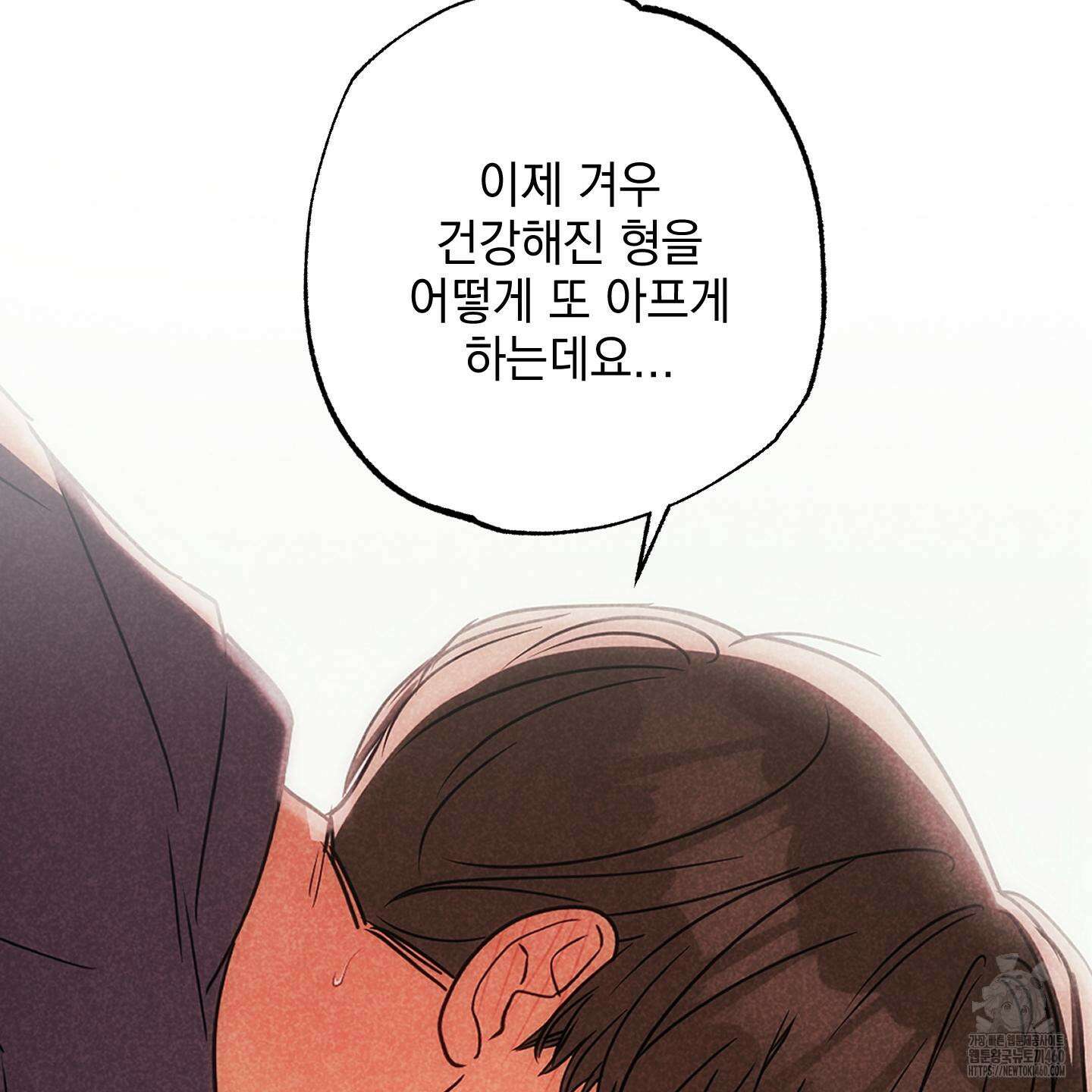 시금치 꽃다발 외전 A-7 50