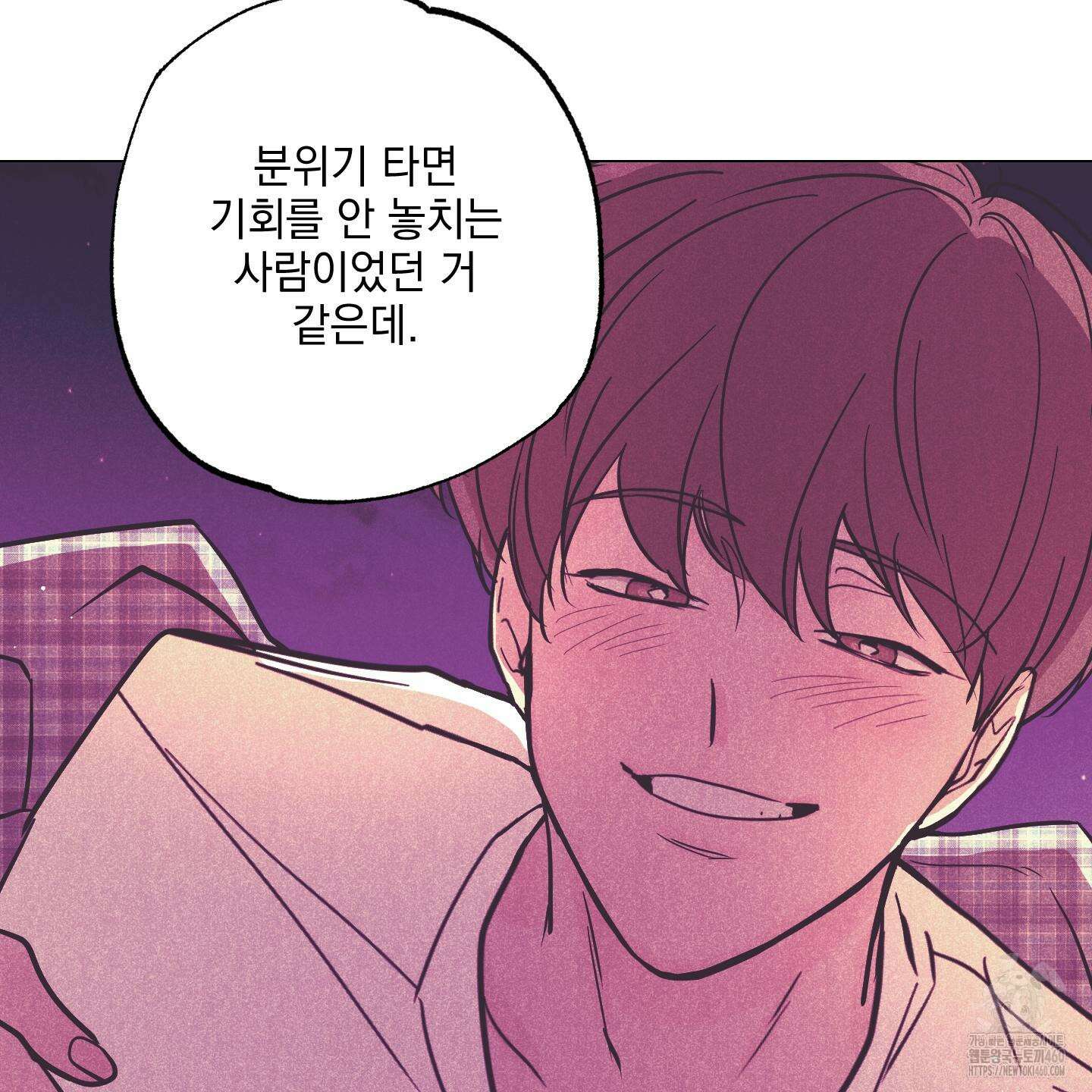 시금치 꽃다발 외전 A-7 57