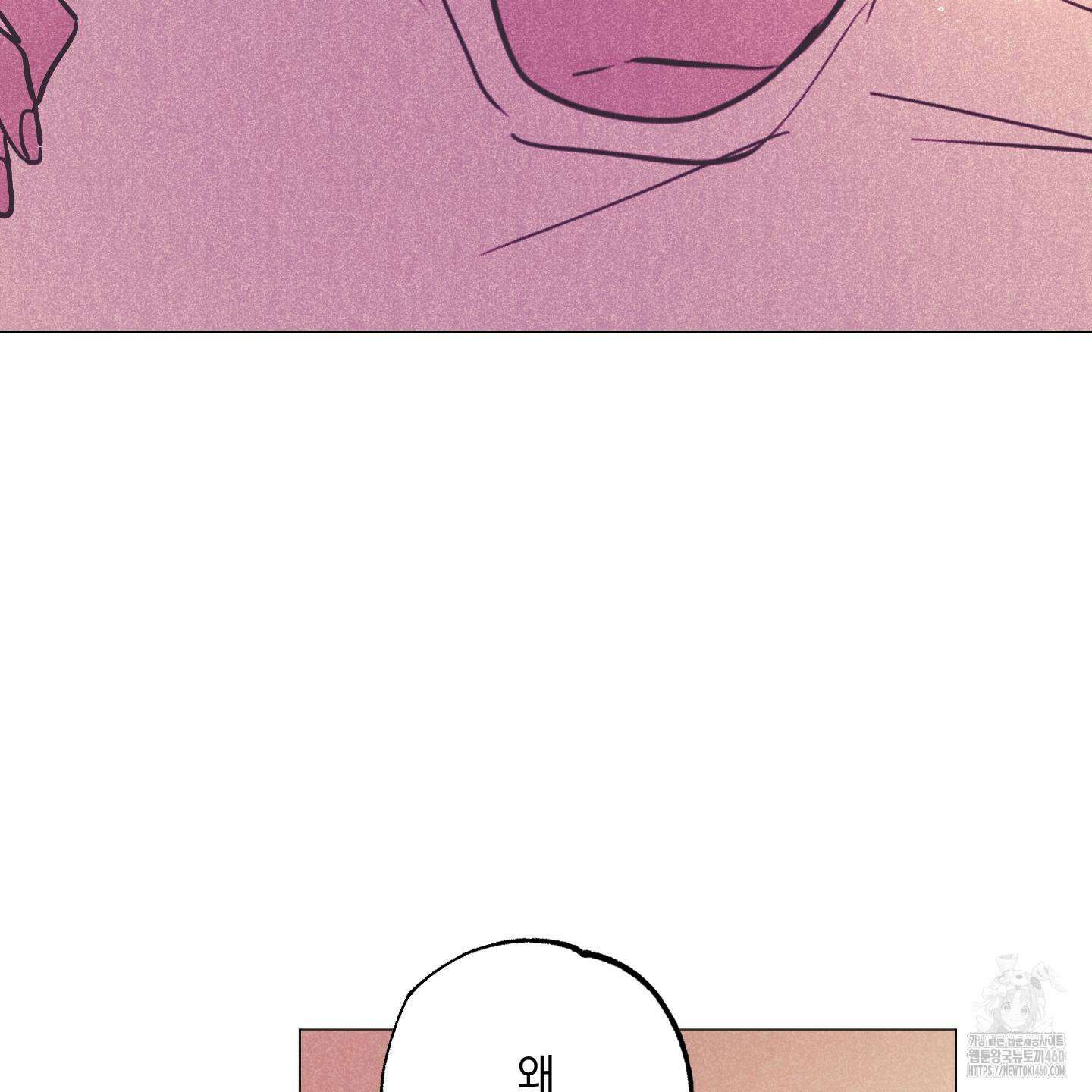 시금치 꽃다발 외전 A-7 58