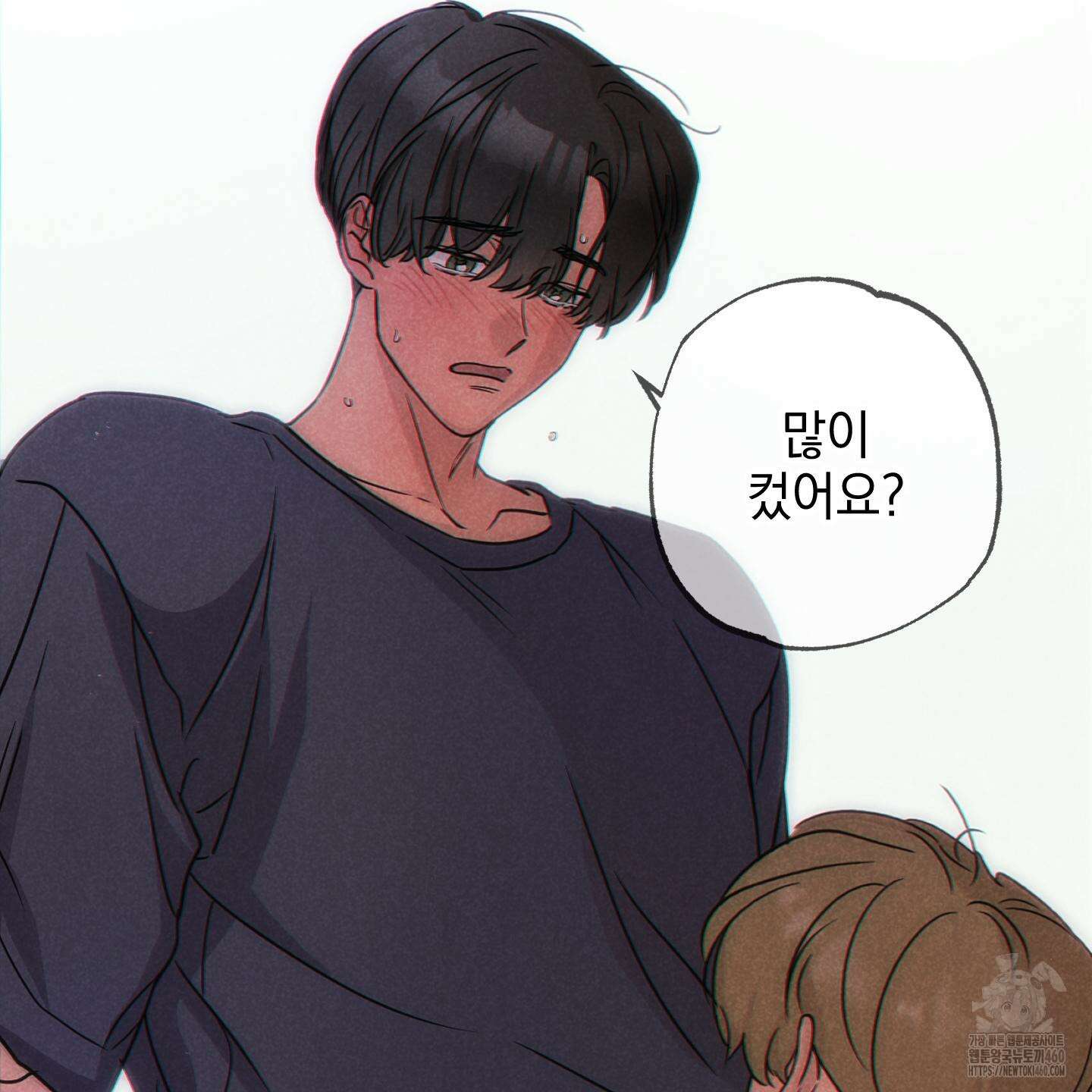 시금치 꽃다발 외전 A-7 61