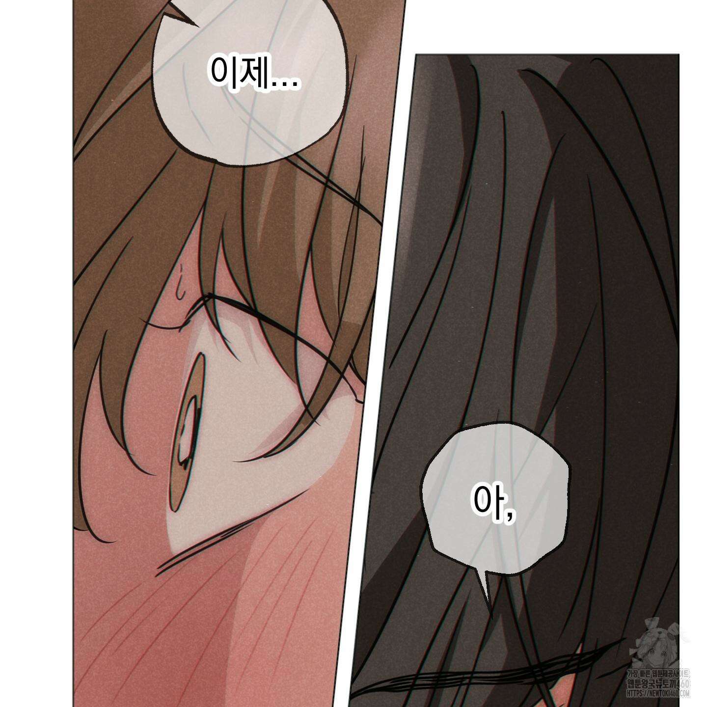 시금치 꽃다발 외전 A-7 64