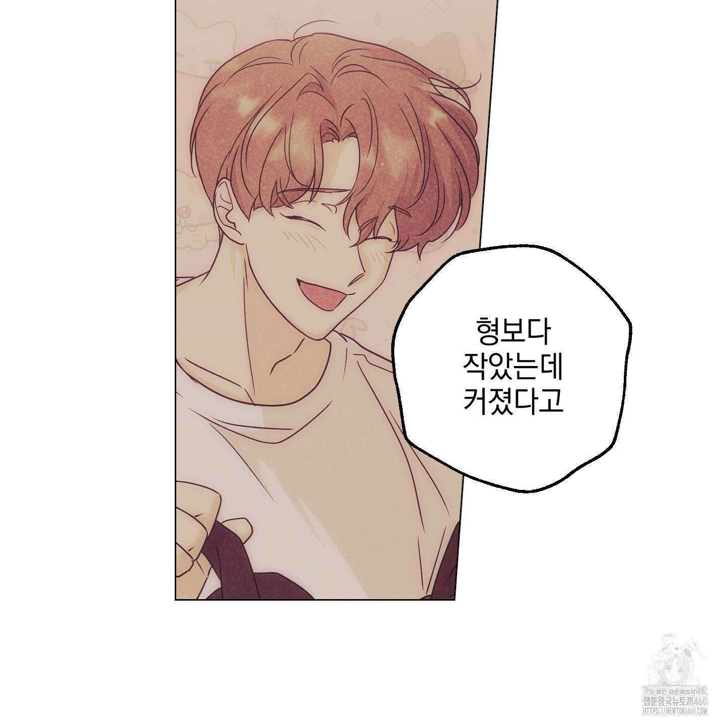 시금치 꽃다발 외전 A-7 70