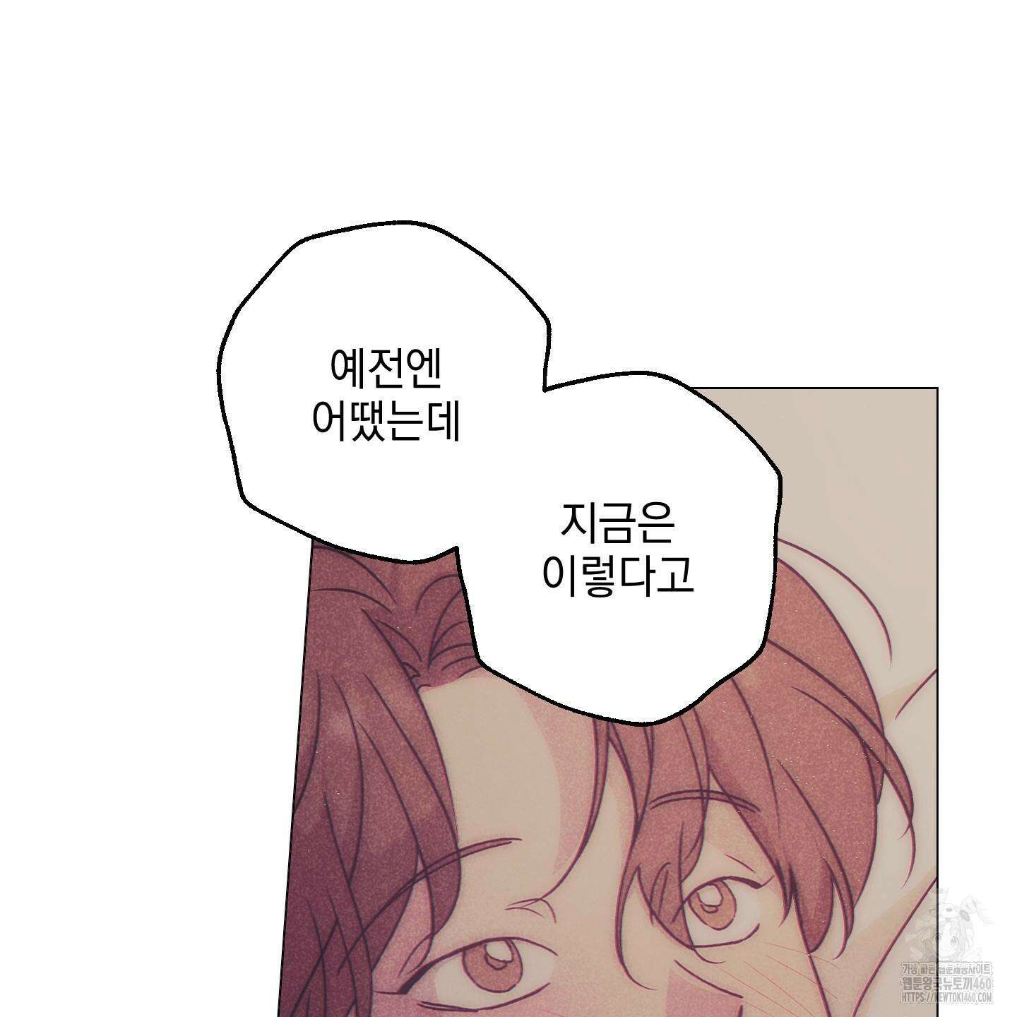 시금치 꽃다발 외전 A-7 71