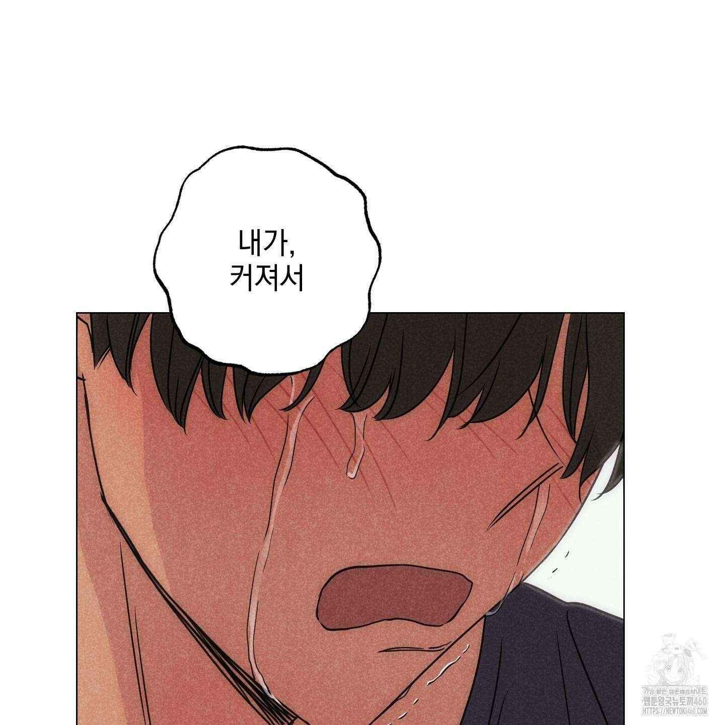 시금치 꽃다발 외전 A-7 73