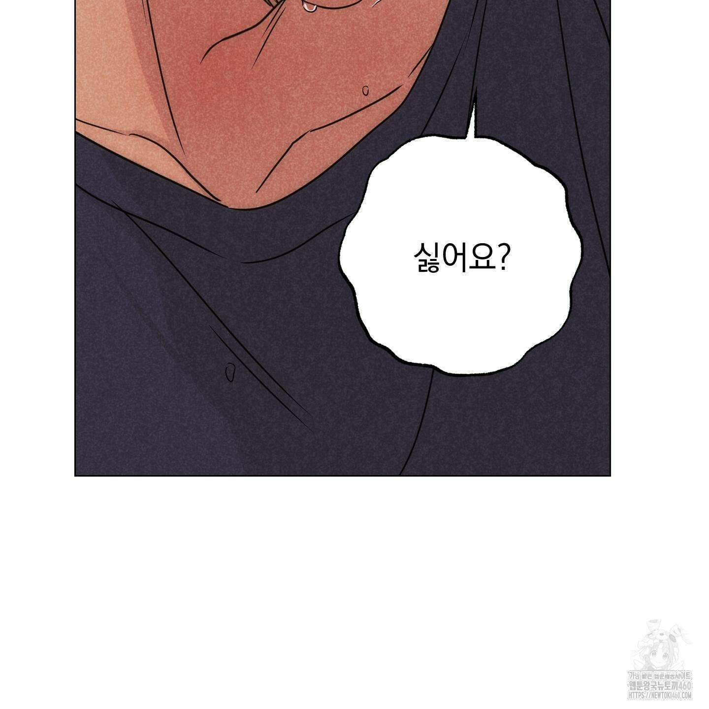 시금치 꽃다발 외전 A-7 74