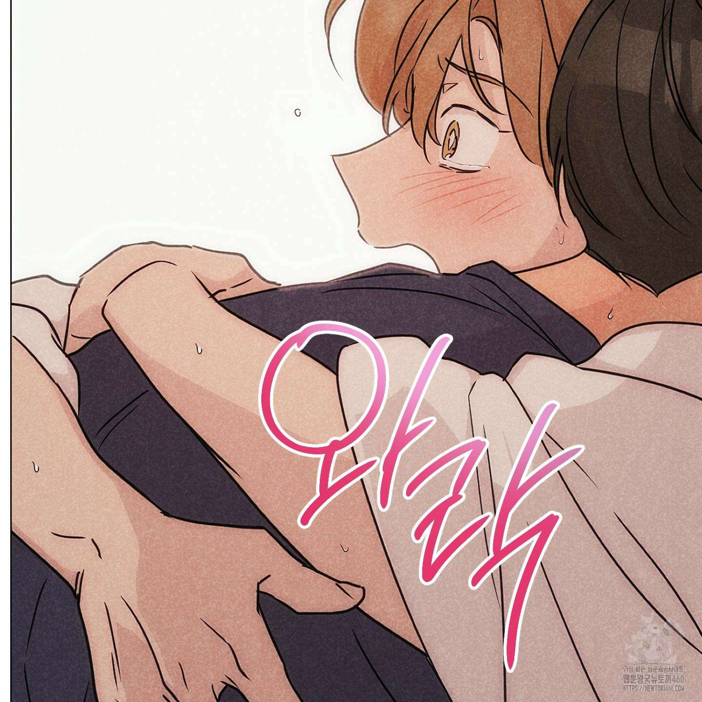 시금치 꽃다발 외전 A-7 76