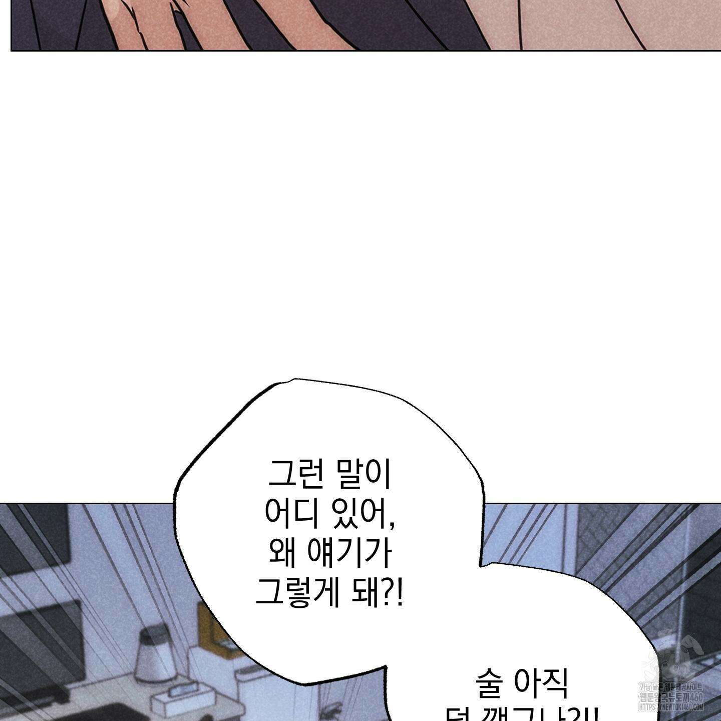 시금치 꽃다발 외전 A-7 77