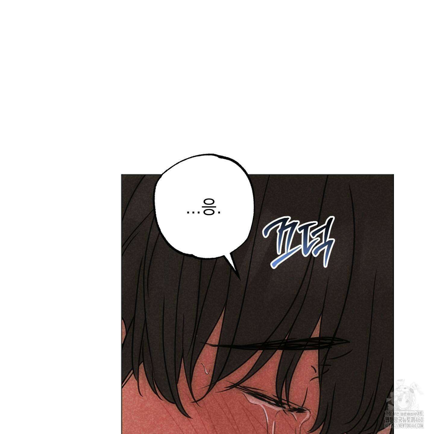 시금치 꽃다발 외전 A-7 85