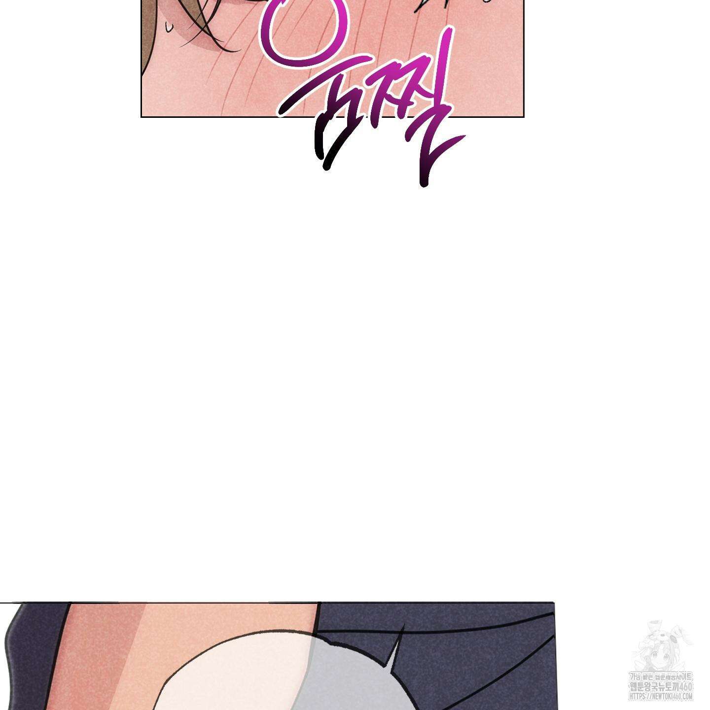 시금치 꽃다발 외전 A-7 90