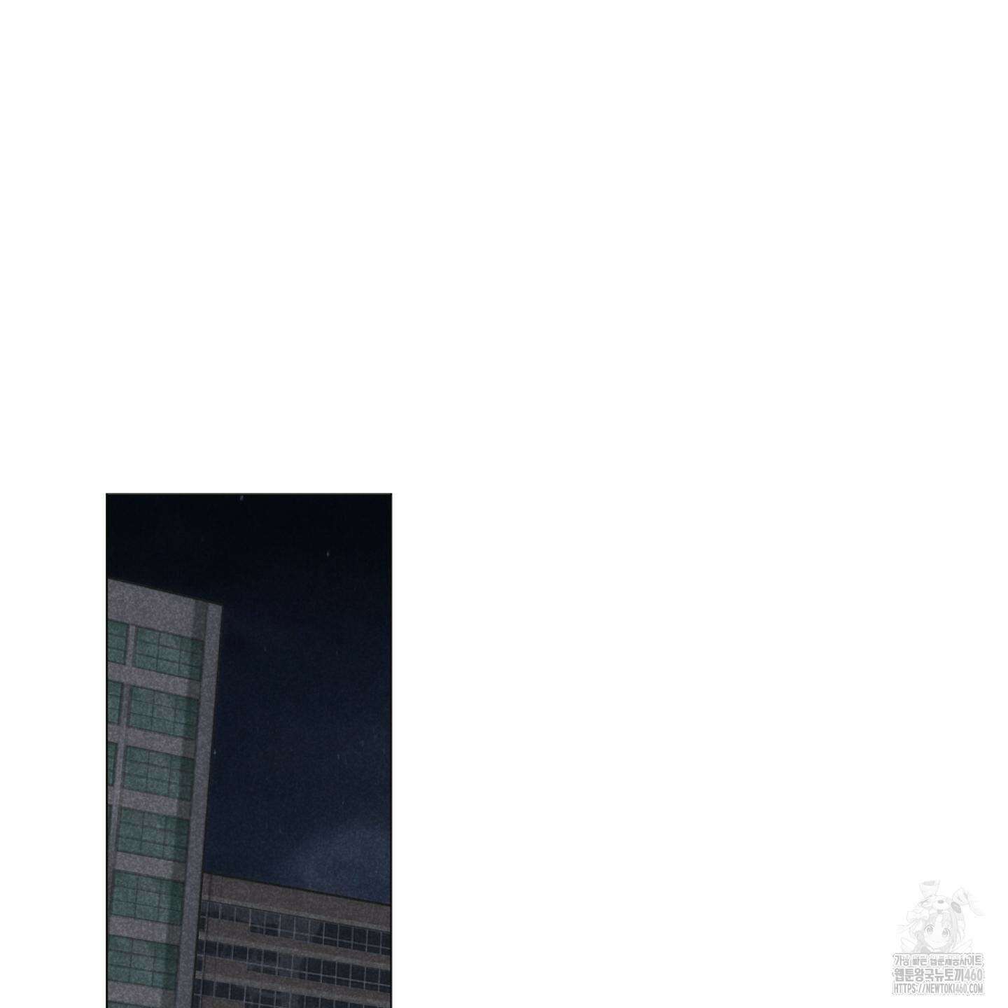 시금치 꽃다발 외전 A-7 96
