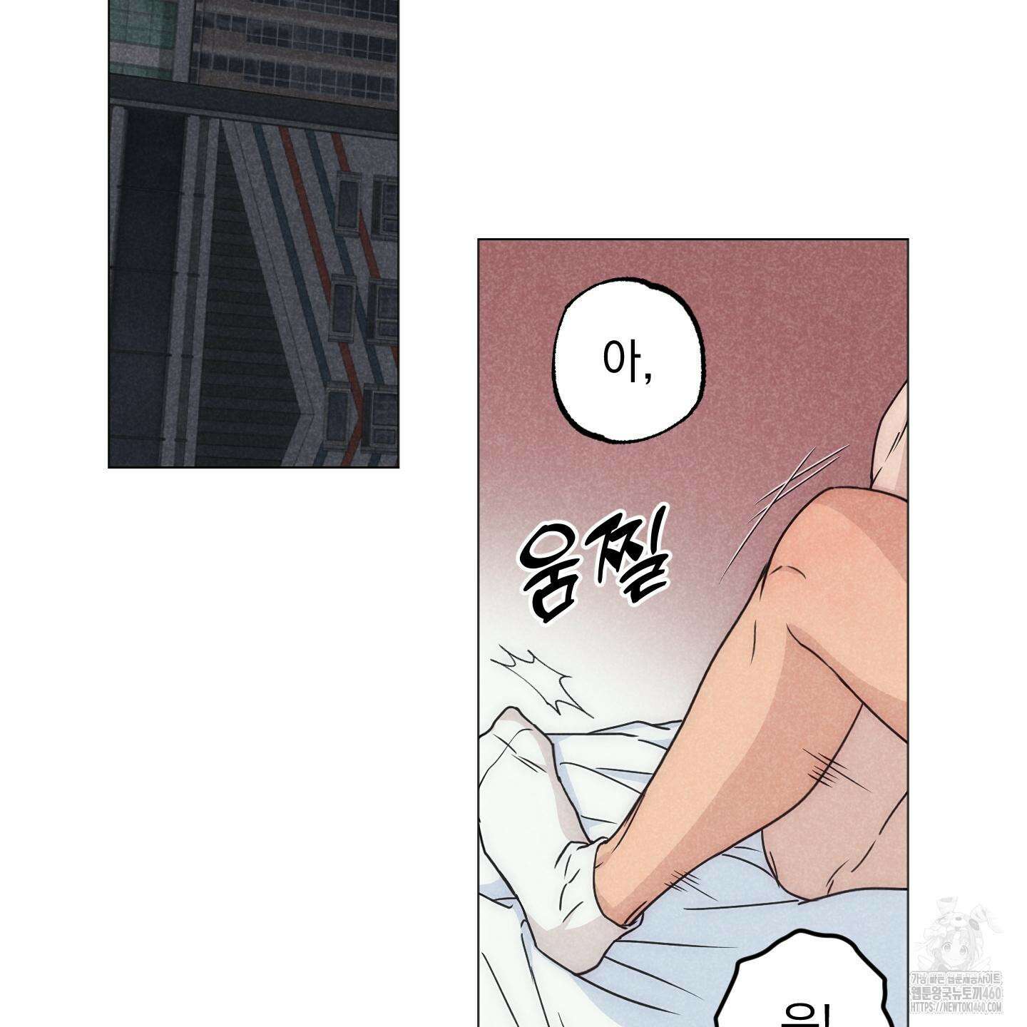 시금치 꽃다발 외전 A-7 97