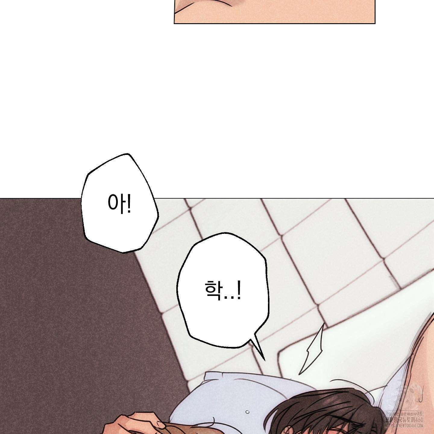 시금치 꽃다발 외전 A-7 101