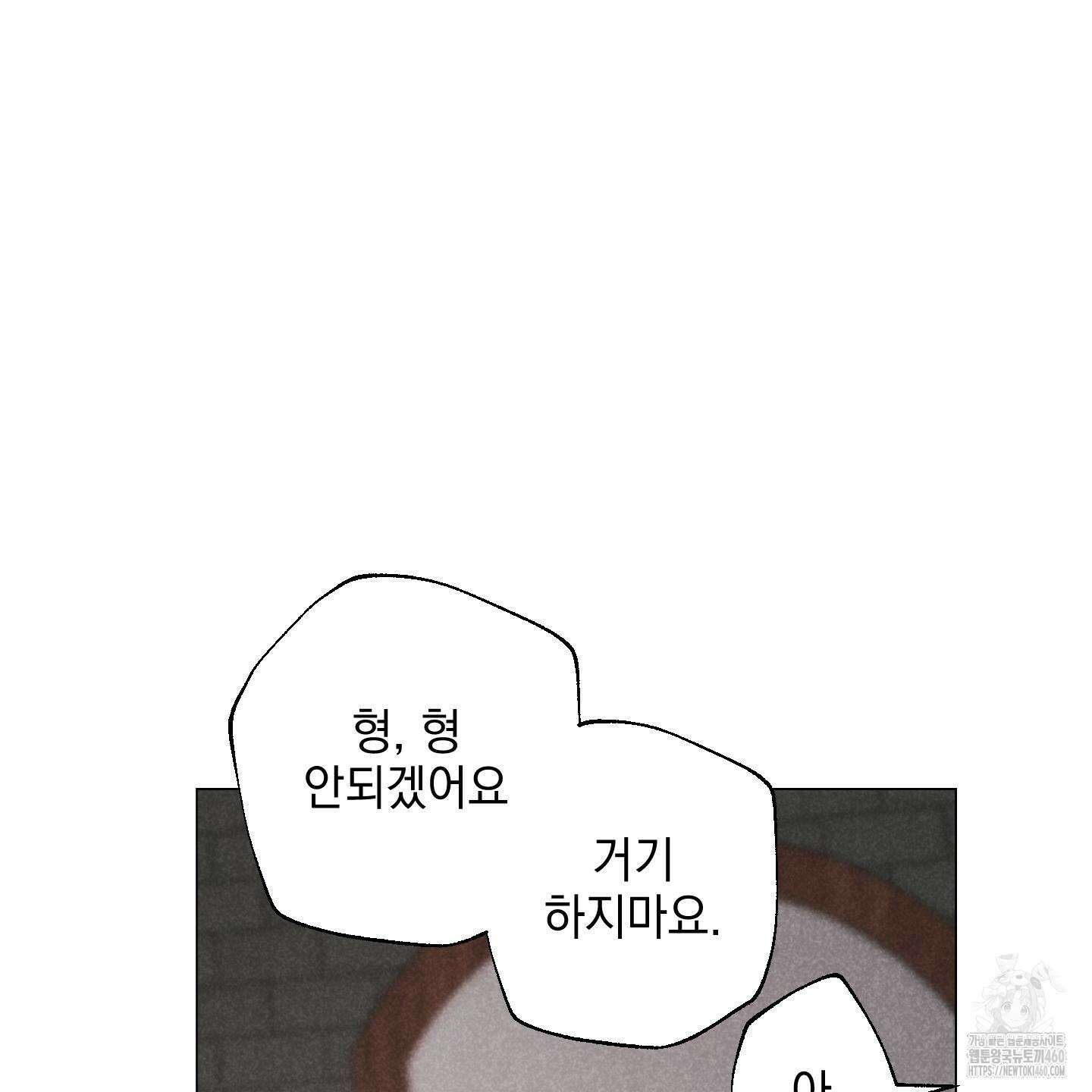 시금치 꽃다발 외전 A-7 103