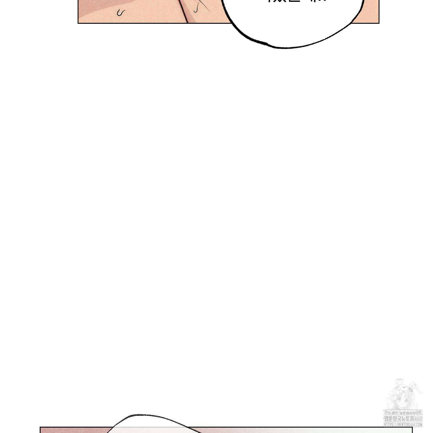 시금치 꽃다발 외전 A-7 105