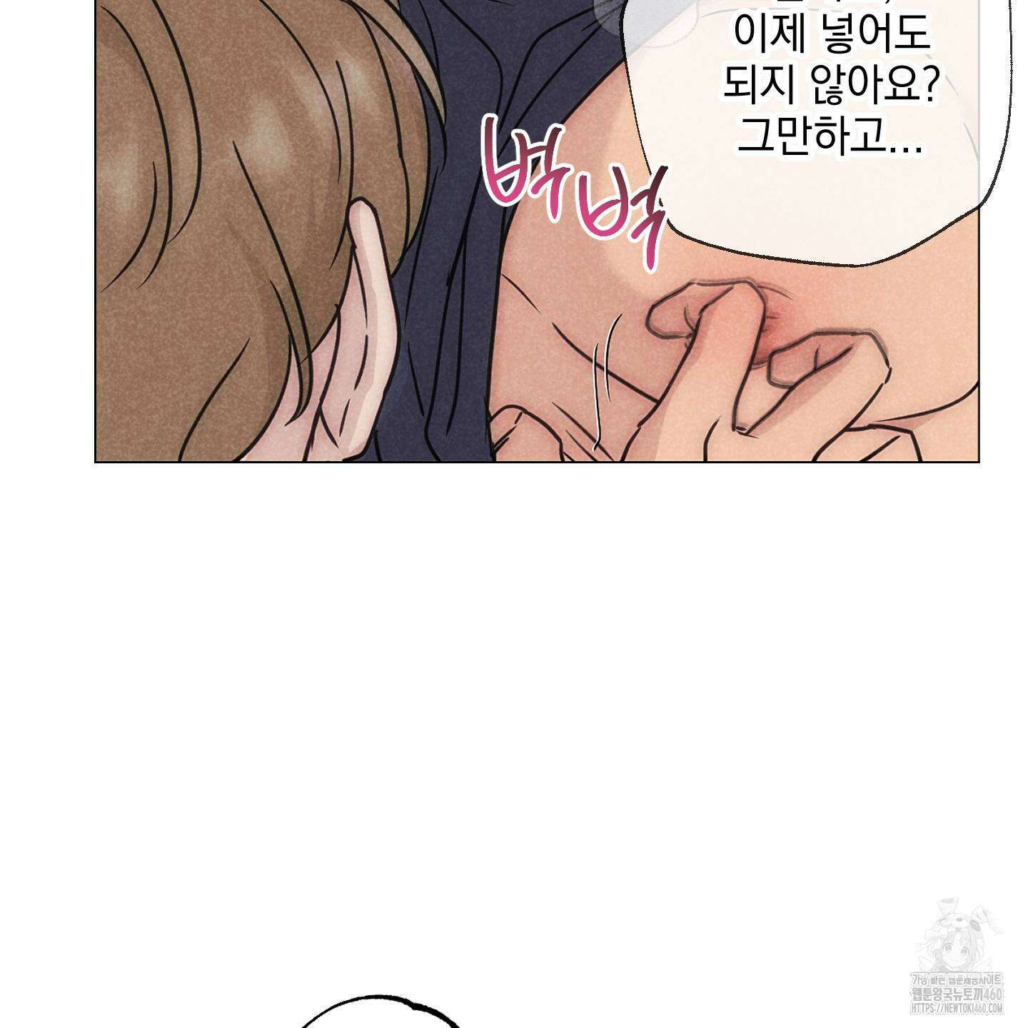 시금치 꽃다발 외전 A-7 107