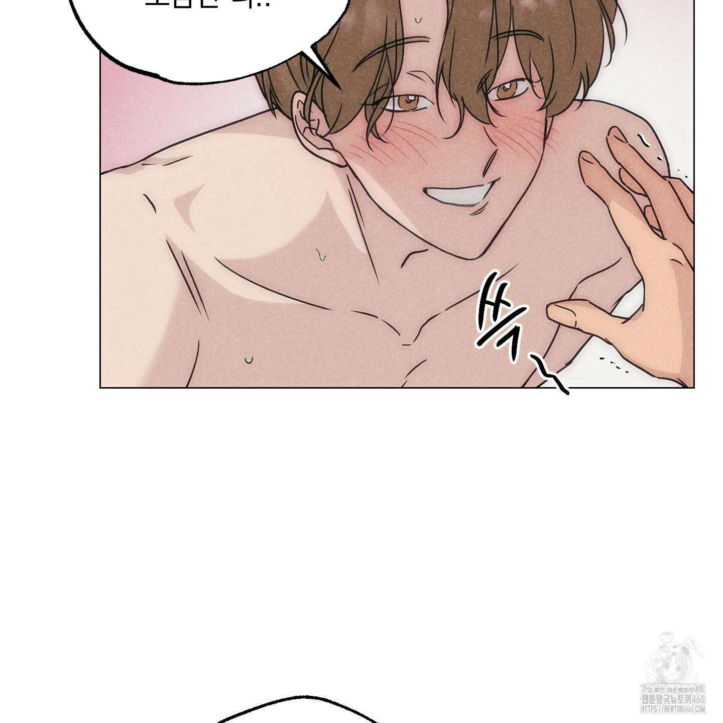 시금치 꽃다발 외전 A-7 113