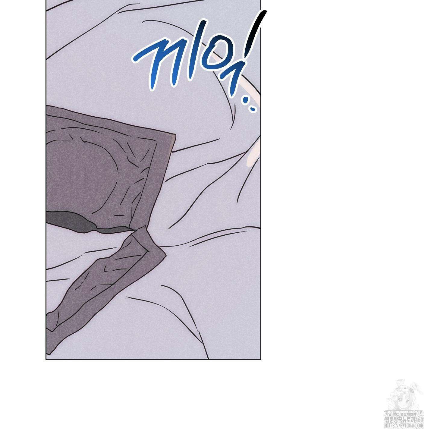 시금치 꽃다발 외전 A-7 116