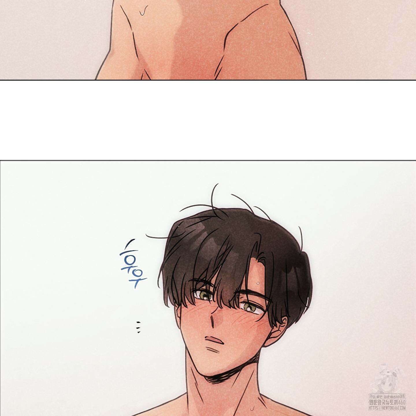 시금치 꽃다발 외전 A-7 121