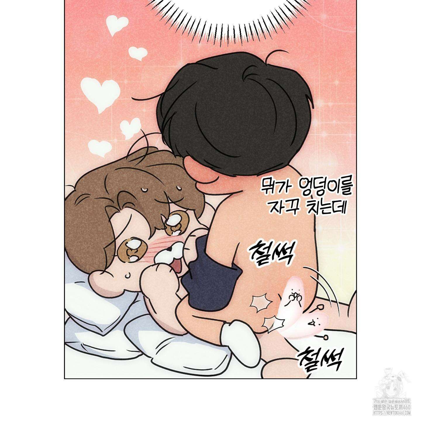 시금치 꽃다발 외전 A-7 124