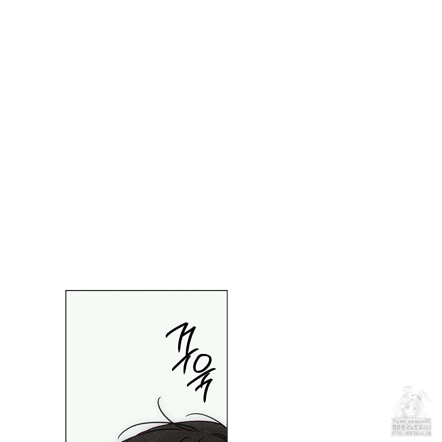 시금치 꽃다발 외전 A-7 127